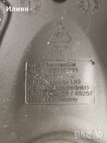 Седалка за велосипед, снимка 5 - Части за велосипеди - 43321647