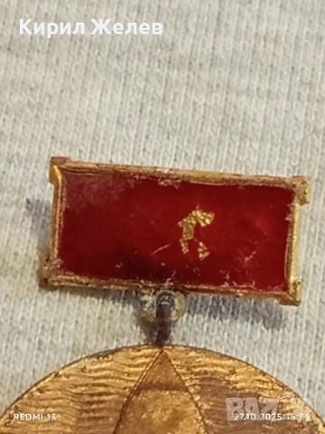 Медал 75г. ПРИСТАНИЩЕ БУРГАС рядък за КОЛЕКЦИЯ 28342, снимка 4 - Антикварни и старинни предмети - 52199926