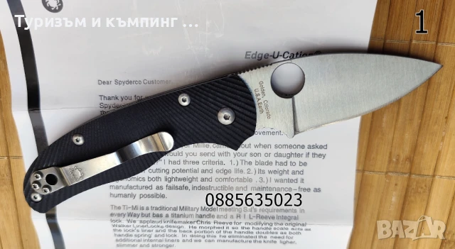 Сгъваем нож  Spyderco Domino C172, снимка 9 - Ножове - 35613292