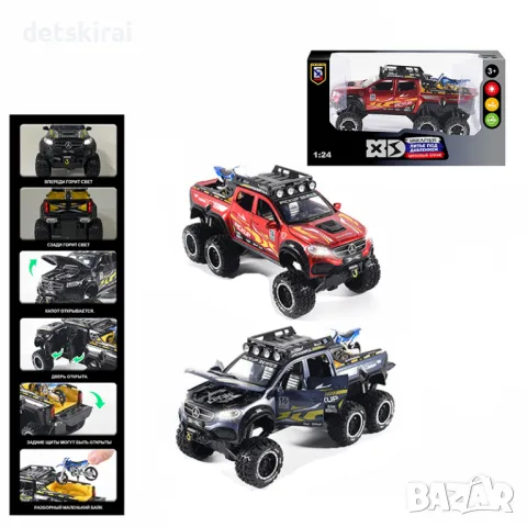 Метален пикап Мерцедес със звук, светлина и отварящи се врати (1:24) и мотор