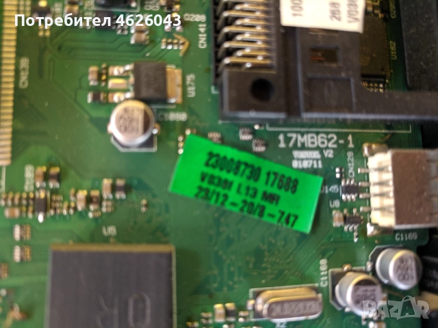  GRANDIN LD19VR-17MB61-1-17IPS60-3 , снимка 5 - Части и Платки - 52956215