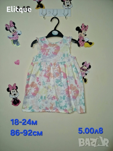 бебешки дрехи , снимка 2 - Комплекти за бебе - 52942714