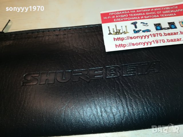 SHURE BETA-КОЖЕН КЕИС ЗА МИКРОФОН 2805222020, снимка 8 - Микрофони - 36905002