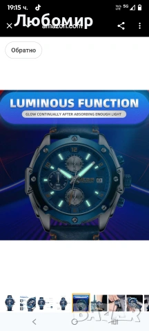 Мъжки бизнес аналогов кварцов часовник MEGIR с модна синя кожена каишка, хронограф, светещ , снимка 4 - Мъжки - 53214192