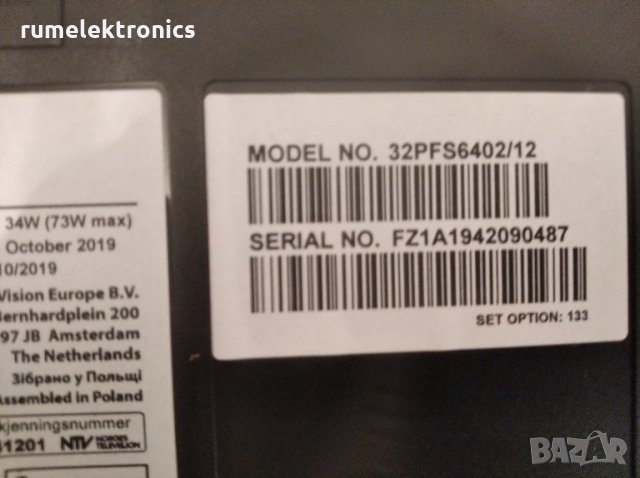 PHILIPS 32PFS6402/12 на части, снимка 3 - Части и Платки - 27231717