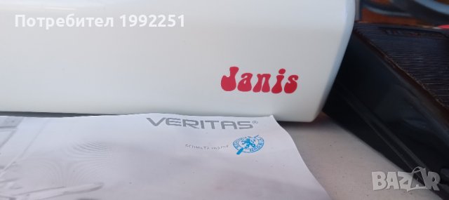 Шевна машина НОМЕР 07. Veritas Janis. Ревизирана. Работеща с мостра на някой видове на шиене. Готова, снимка 10 - Шевни машини - 43573580