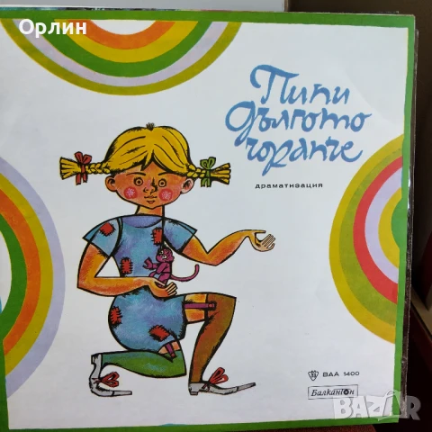 Детски приказки - чисто нови, снимка 4 - Грамофонни плочи - 51381371