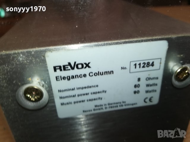 ЗАЯВЕНИ*REVOX-2БР ТОНКОЛОНИ ВНОС SWISS 2811231655, снимка 9 - Тонколони - 43184280