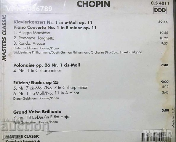 СД -CHOPEN 'CONCERTO No 1....... ' - CD, снимка 3 - CD дискове - 27702606