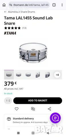 Соло барабанче Tama S.L.P Aluminum 14x5,5", снимка 8 - Ударни инструменти - 53560515