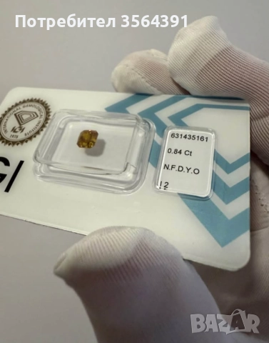 Жълт диамант 0.84кт IGI, снимка 4 - Други - 47493180