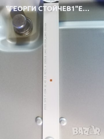 UE32J4000AW  BN41-02358 BN94-08202C JJ032AGH-R1 LM41-00133A_LM41-00148A , снимка 8 - Части и Платки - 32373303