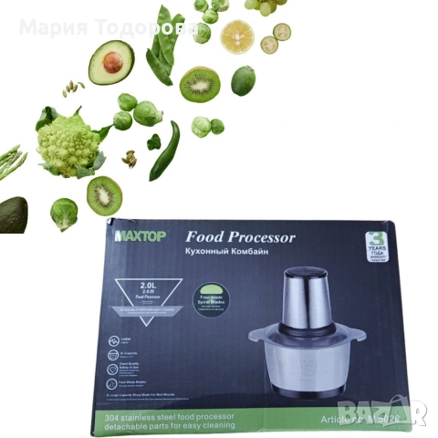 Блендер maxtop food processor 300W, снимка 4 - Други - 52987382