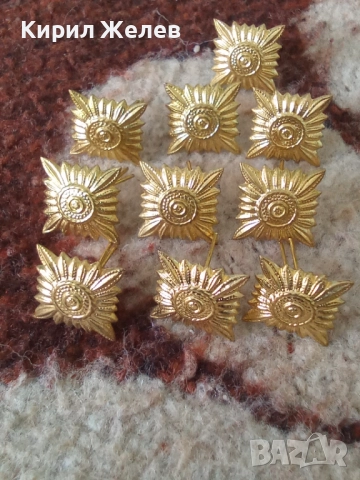 Лот военни вензели 10 броя 51957, снимка 2 - Антикварни и старинни предмети - 52175766