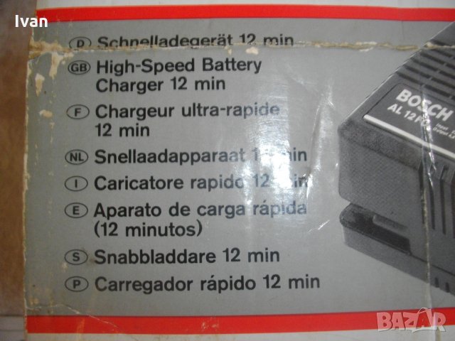 5,8A-4,8V-14,4V-140W-Bosch AL12FS-ЗА ЧАСТИ-ЗА РЕМОНТ-Бош-Зарядно-5,8Ампера-4,8-14,4 Волта, снимка 4 - Винтоверти - 33382268