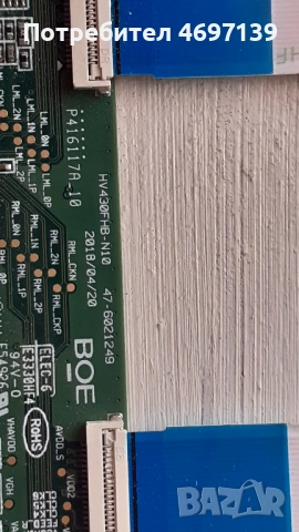 T-CON BOARD /ТИКОНИ/ ПЛАТКИ ПАНГЮРИЩЕ-1.13 /HV430FHB-GOA- 47-6021331/32T42-COK CTRL BD/.HV320FHB-N00, снимка 18 - Части и Платки - 53103600