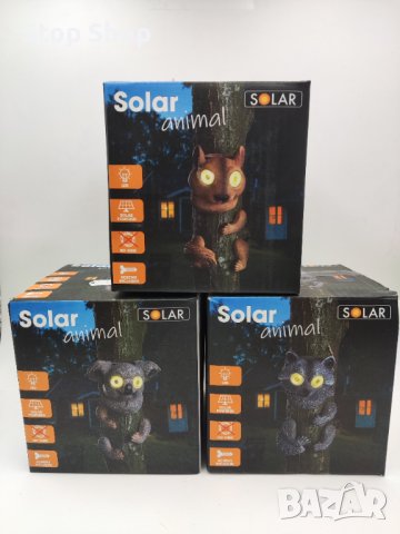 Соларни животни различни модели , снимка 1 - Соларни лампи - 43986464