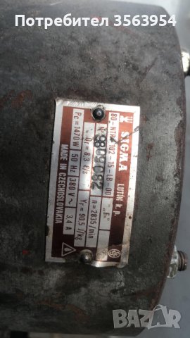 Купувам циркулационна помпа sigma 80-ntr-102-15-lb-00