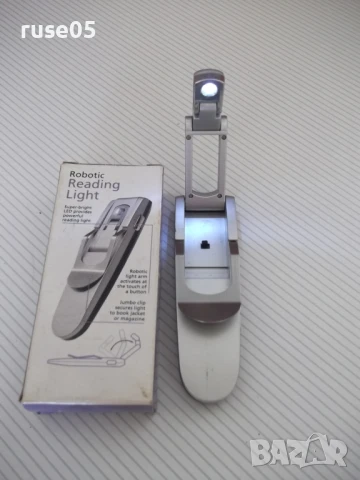 Лампа "ROBOTIC READING LIGHT" за четене на книги работеща, снимка 4 - Други - 50929579