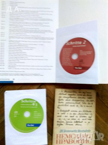 Немски език речници , учебници тетрадки , дискове , снимка 4 - Учебници, учебни тетрадки - 43658382