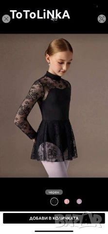 Костюм за танци / трико, снимка 2 - Други спортове - 53406601