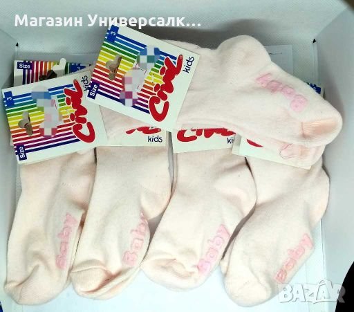 6 броя Бебешки чорапи 0-18м. За момиченце