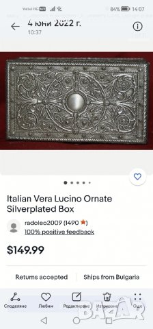 Кутия за бижута Vera Lucino, снимка 7 - Други - 36978136