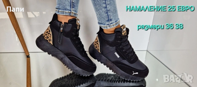 Дамски зимни боти 