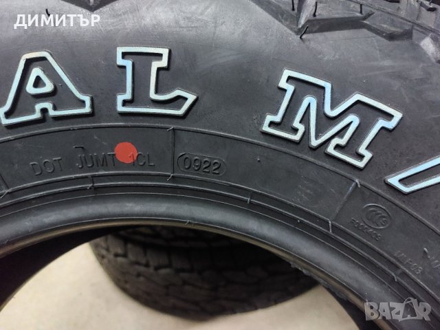 4бр.НОВИ гуми за Кал GOODRIDE 235/75/15 110Q DOT 0922, снимка 10 - Гуми и джанти - 40408491