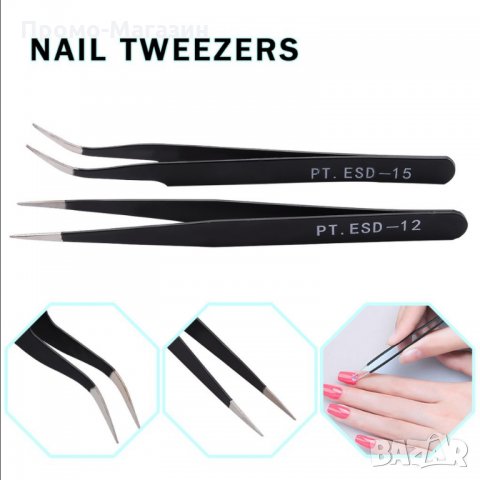 Метални пинсети прави и закривени / Декорация на маникюр и други., снимка 1
