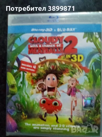 Продавам филми на Blu Ray с български субтитри, снимка 4 - Blu-Ray филми - 50230258