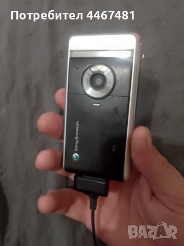 Телефони продава , снимка 8 - Nokia - 52649826