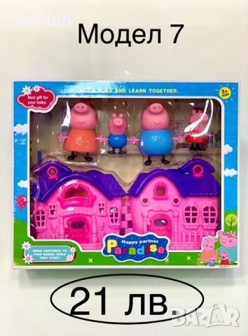 Играчки Пепа пиг (Peppa pig) Прасенцето Пепа , снимка 12 - Кукли - 30880159