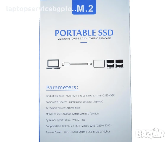 Преносим SSD кейс Protocol M2 SSD Case USB3.0/3.1 Type-C to M.2 NVME M.2 NGFF, снимка 2 - Мрежови адаптери - 50777905