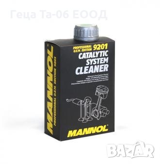 Mannol Catalytic System Cleaner / Добавка за почистване на каталитична