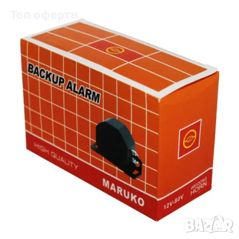 Мелодия заден ход Маруко, снимка 7 - Аксесоари и консумативи - 49346973