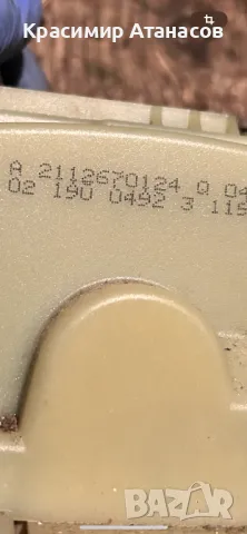 A2112670124 .Селектор (избирач) за Мерцедес Е-класа W211.A2112670124, снимка 6 - Части - 47796122