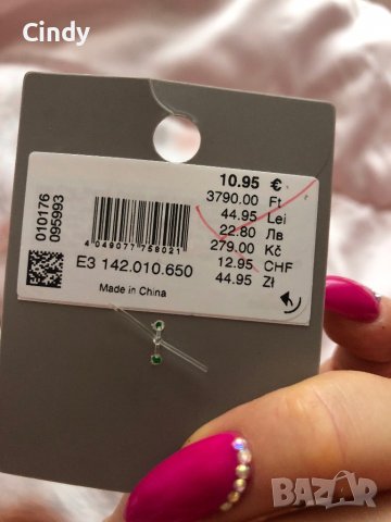 Пръстен нов , снимка 3 - Бижутерийни комплекти - 39917703