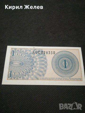 Банкнота Индонезия - 11223, снимка 4 - Нумизматика и бонистика - 28070208