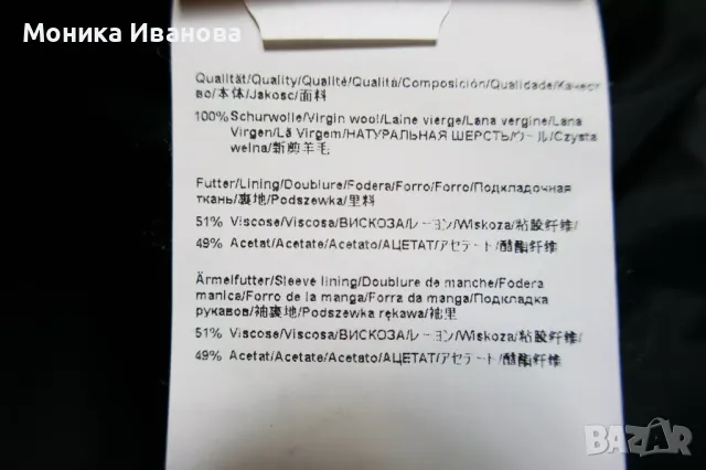 HUGO BOSS костюм , снимка 6 - Костюми - 49856333