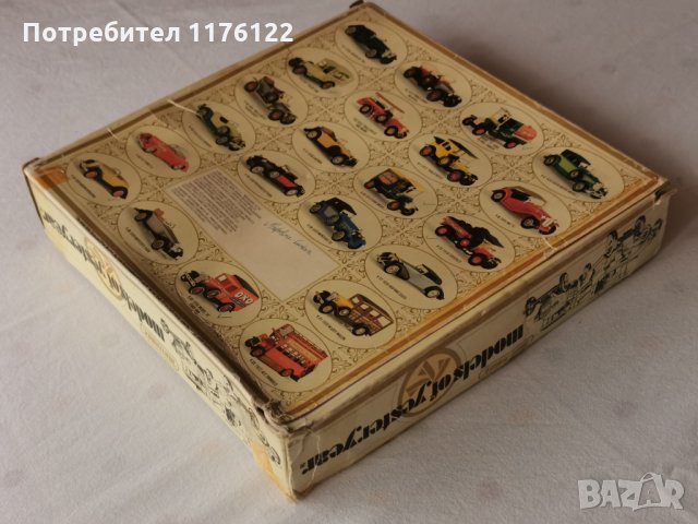 Стари Matchbox MOY Set Of 5 Мачбокс Set 5 Комплект От 5 Броя Ретро Модели England Нови В Кутия, снимка 12 - Коли, камиони, мотори, писти - 35253117