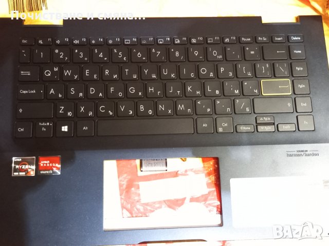 Asus TP420IA клавиатура 2бр НОВИ, снимка 3 - Части за лаптопи - 33475472