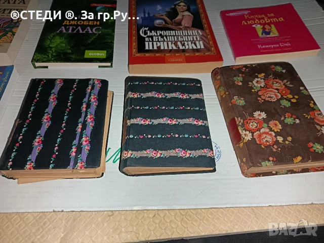 Книги от различни автори, снимка 7 - Българска литература - 50925729