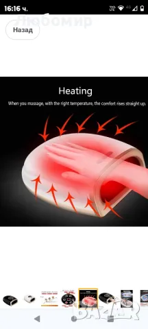 Ръчен масажор за артрит и карпален тунел, безжичен електрически масажор за ръце , снимка 6 - Масажори - 47813789