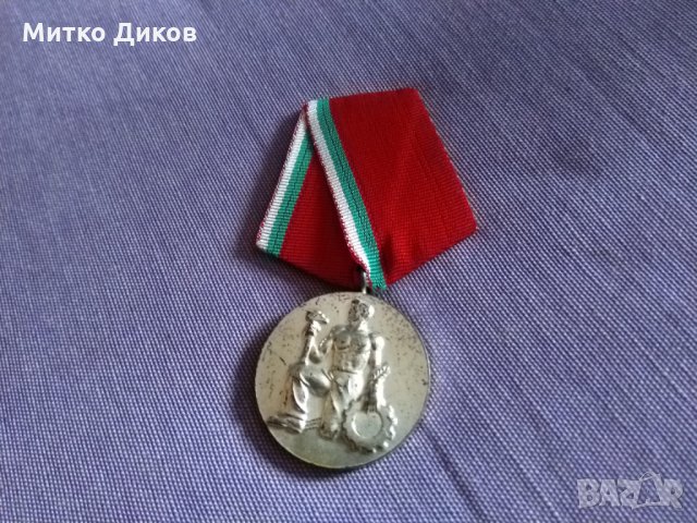 Народен орден на труда сребърен с кутия, снимка 2 - Антикварни и старинни предмети - 35569107