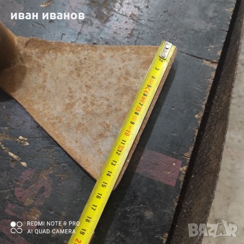 Мотичета, снимка 3 - Селскостопанска техника - 35560311