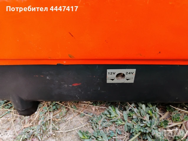 Бензинов агрегат BOSCH , снимка 9 - Други стоки за дома - 51220337