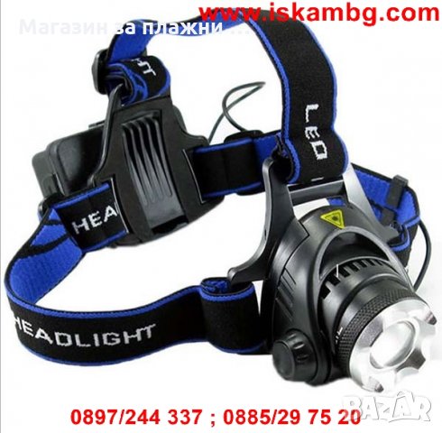 Челник Н19, снимка 12 - Други стоки за дома - 28586403