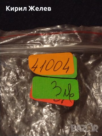 Два ключа много стари от соца за КОЛЕКЦИЯ ДЕКОРАЦИЯ 41004, снимка 7 - Други ценни предмети - 43279797