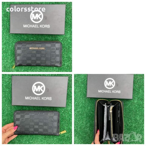 Луксозен портфейл  Michael Kors кодDS10